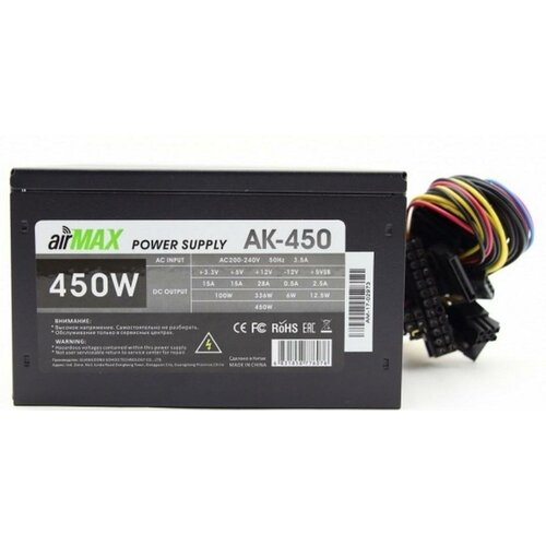 Блок питания ATX 450 Вт AirMax AirMax AK-450W 253000₽