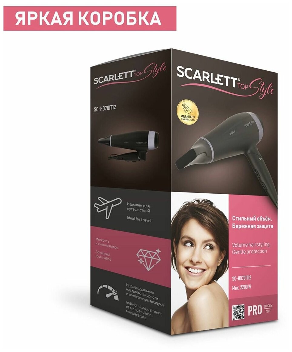 Фен для волос Scarlett SC-HD70IT12 - фотография № 10