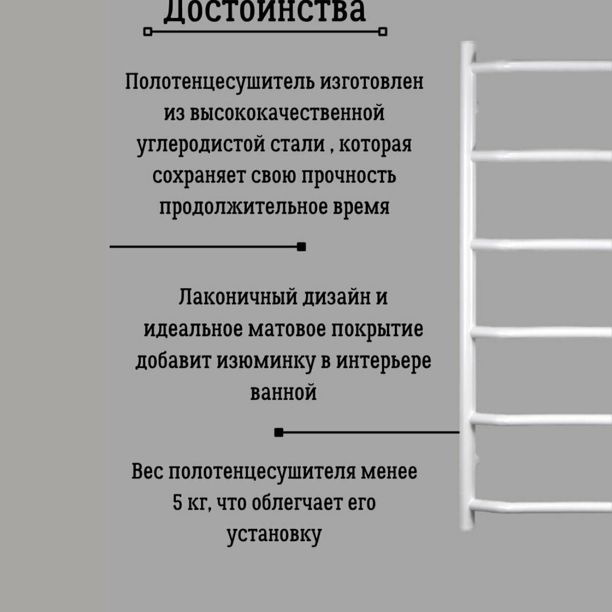 Полотенцесушитель электрический Status Пэк сп 6 80 на 40 , белый, универсальное подключение, таймер - фотография № 5