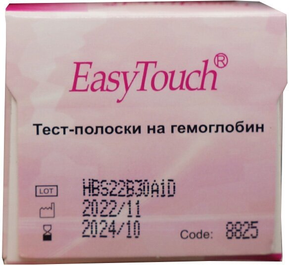 Тест-полоски Изи Тач Гемоглобин №25 (Easy Touch Hemoglobin) - фотография № 8