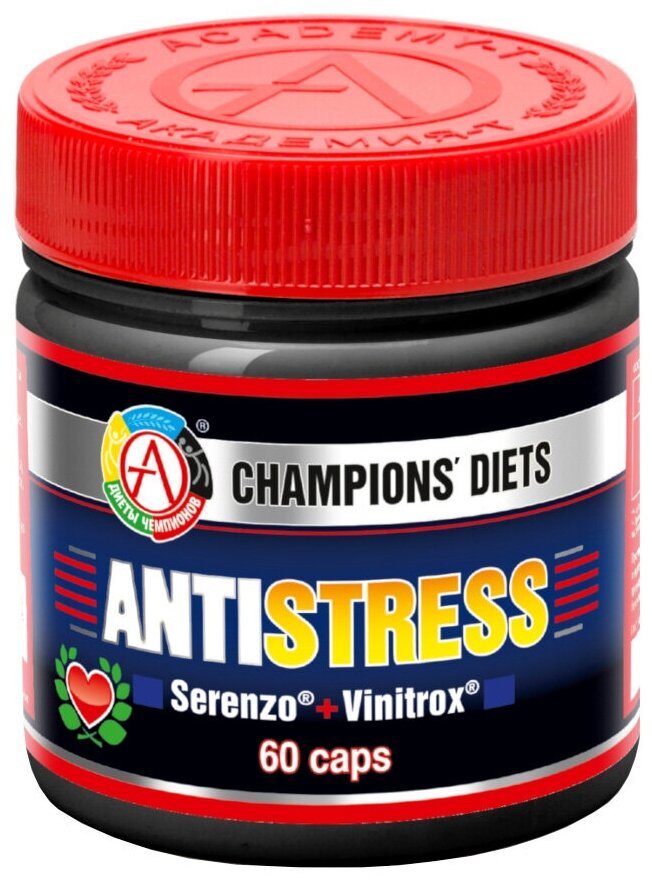 Antistress капс.