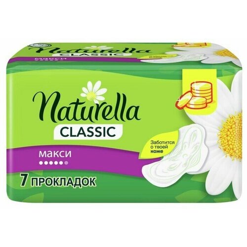 Прокладки гигиенические Naturella Classic ароматизирующие с крылышками Camomile Maxi Single, 7 шт. прокладки с крылышками naturella натурелла classic ромашка maxi 14 шт