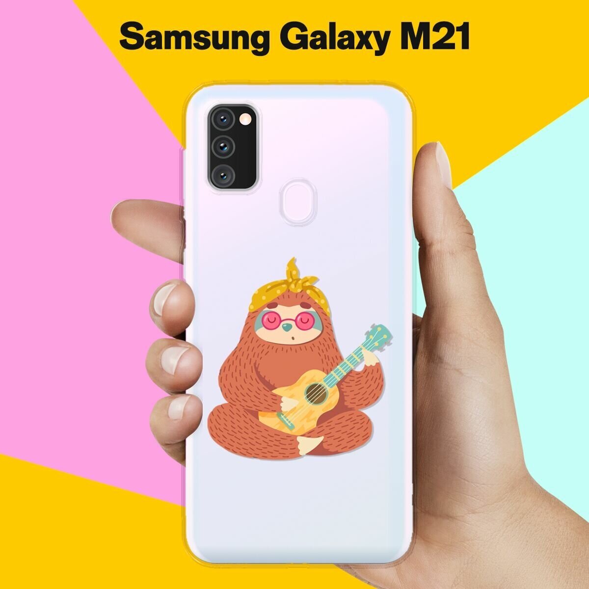 Силиконовый чехол на Samsung Galaxy M30s Гитара / для Самсунг Галакси М30с