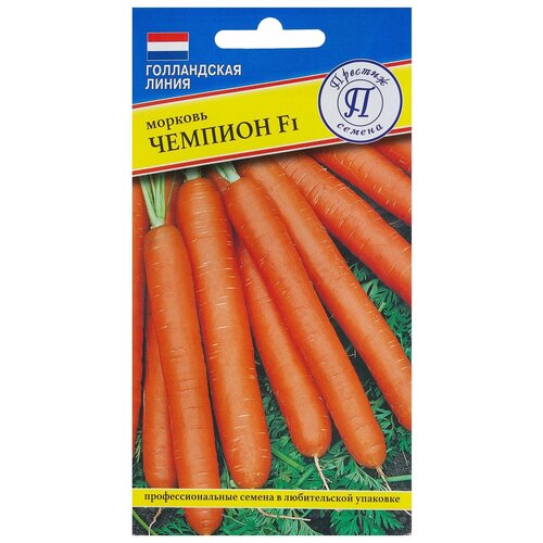 Семена Морковь Чемпион F1 семена морковь чемпион f1 0 3гр 2 упаковки