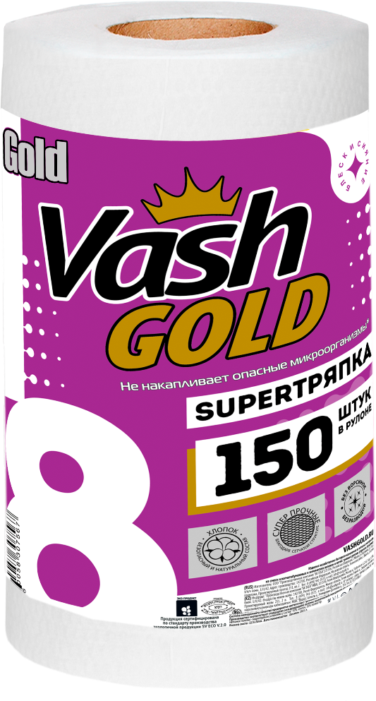 Vash Gold 8 Super Тряпка Салфетки хозяйcтвенные отрывные 150 листов в рулоне по 22,3*18 см