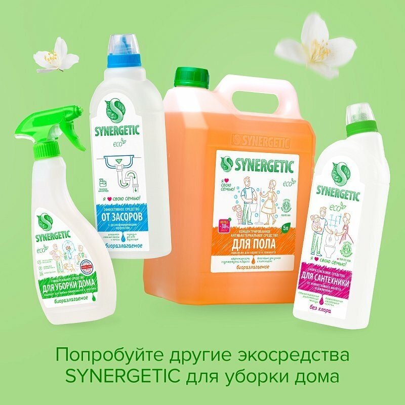 Synergetic Универсальное моющее средство для пола, 1 л - фотография № 16