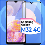 Противоударное защитное стекло для смартфона Samsung Galaxy M32 4G / Самсунг Галакси М32 4 Джи - изображение