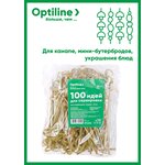 Пика шпажка бамбуковая для канапе 10см узелок 100 шт/уп Optiline - изображение