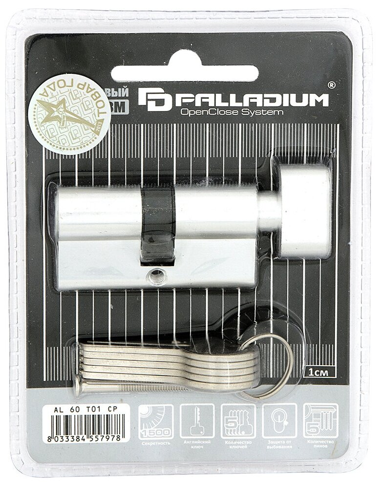 Цилиндровый механизм Palladium AL 60 C T01 CP - фото №8