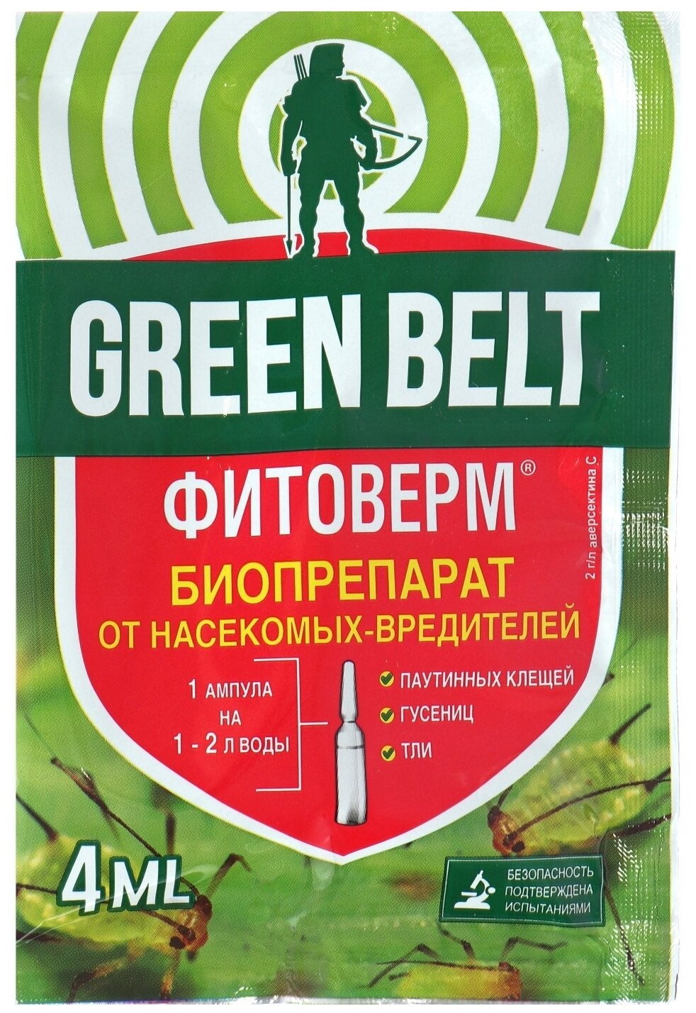 Green Belt средство от вредителей Фитоверм