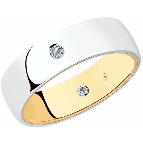 Обручальное кольцо SOKOLOV Diamonds из комбинированного золота с бриллиантами 1114027-01, размер 21