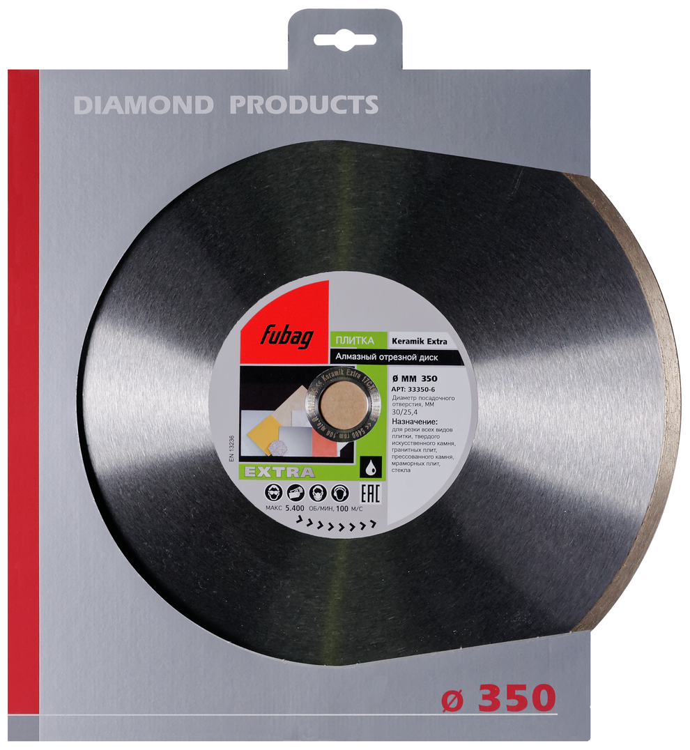 Алмазный диск FUBAG Keramik Extra 350 x 254 мм (33350-6)