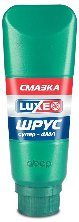 Смазка Luxe Шрус-4 160 Гр 728 Luxe арт. 728