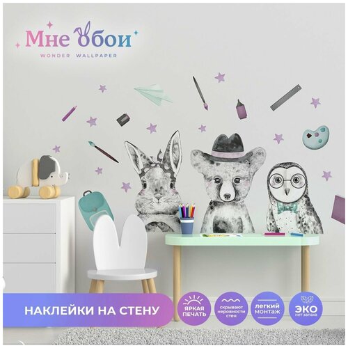 Интерьерные наклейки 