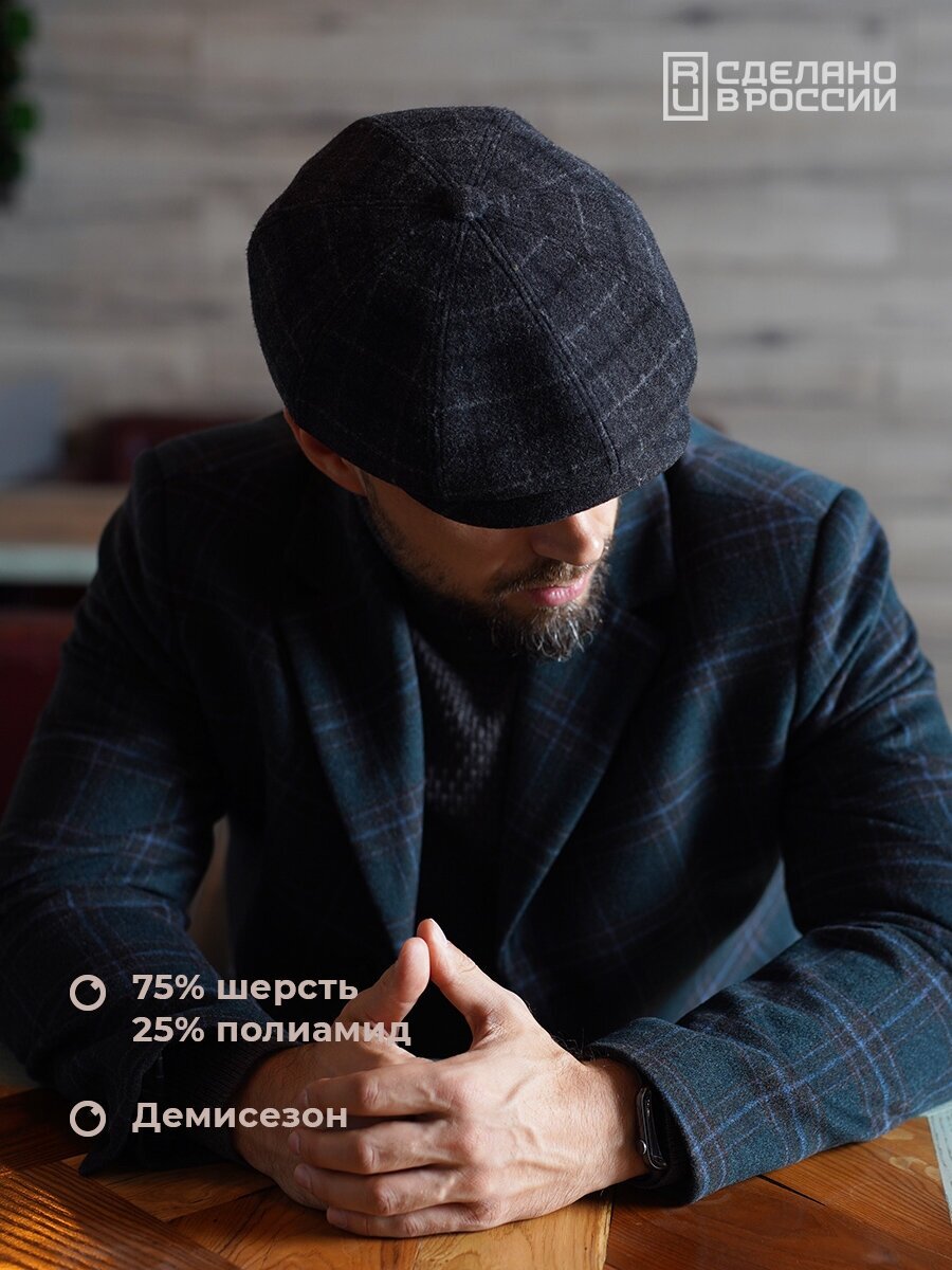 Купить Кепка мужская Восьмиклинка ALEKON Шелби демисезон за 1490р. с ...