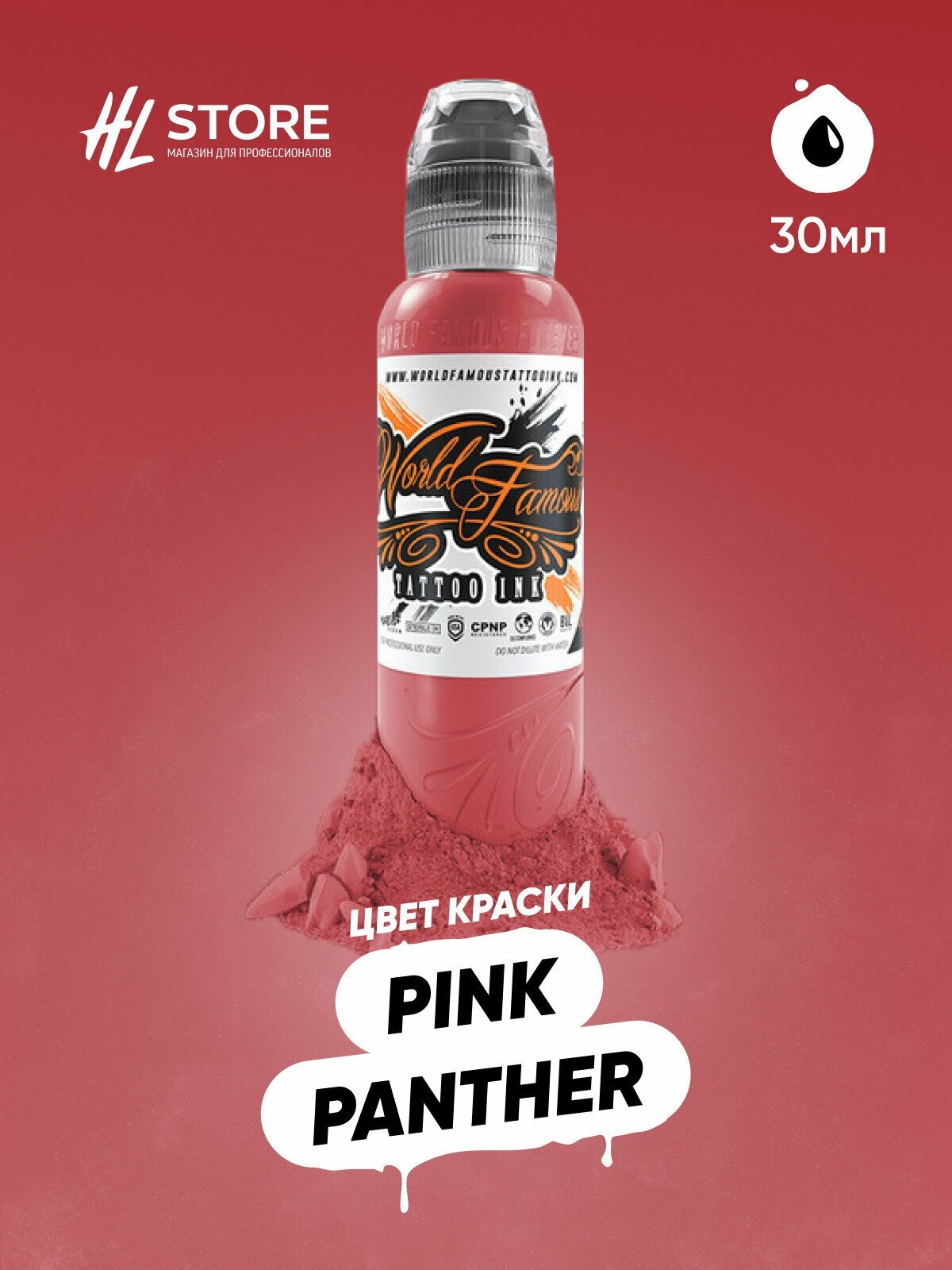 фото Краска/Пигмент для тату/татуировки World Famous Pink Panther 30 мл