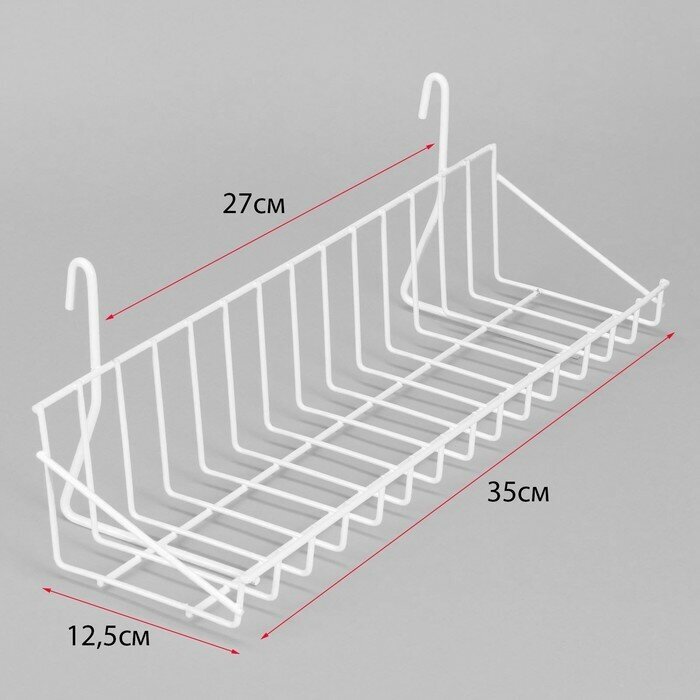 Полка на сетку 350*125*125 мм цвет белый