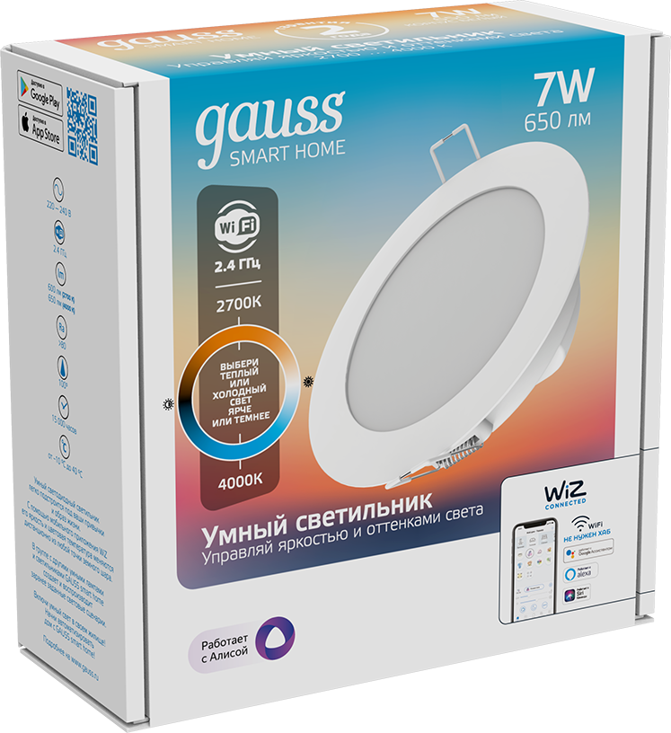 Светильник даунлайт Gauss Smart Home 7W 650lm 2700-4000К 220-240V IP20 105*35мм изм.цв.тем+дим LED - фотография № 3