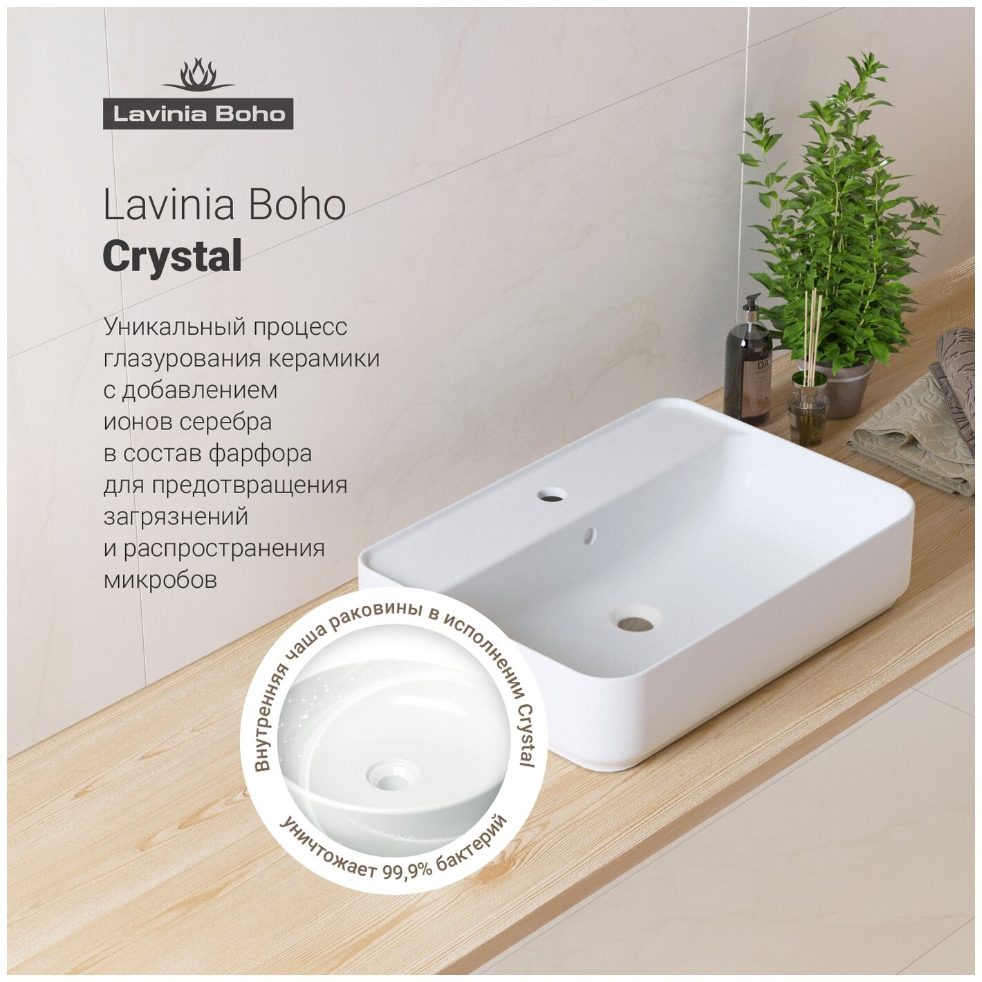 Раковина накладная для ванной комнаты Lavinia Boho Bathroom Sink Slim 33311008, умывальник из фарфора, ширина 60 см - фотография № 5