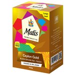 Чай черный Matis Ceylon gold F.B.O.P. - изображение