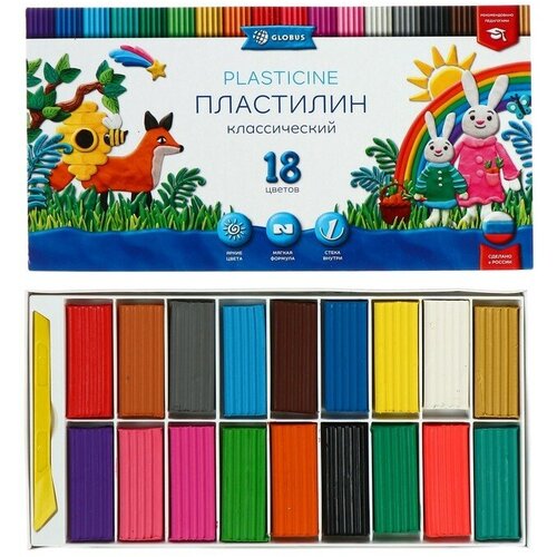 GLOBUS Пластилин GLOBUS 