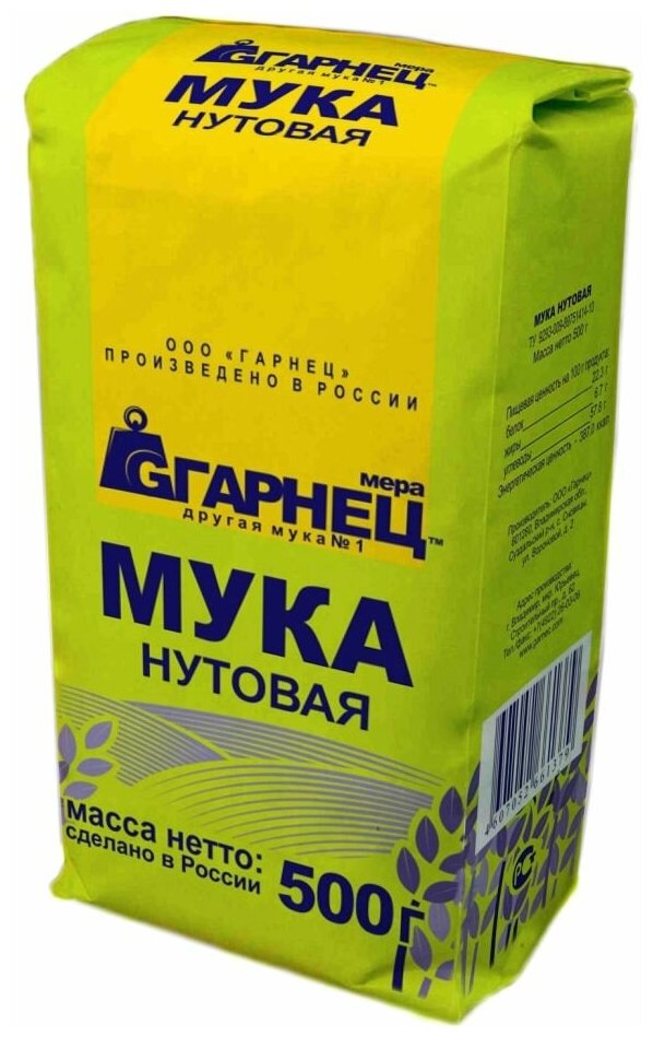 Мука нутовая Гарнец, 500 гр