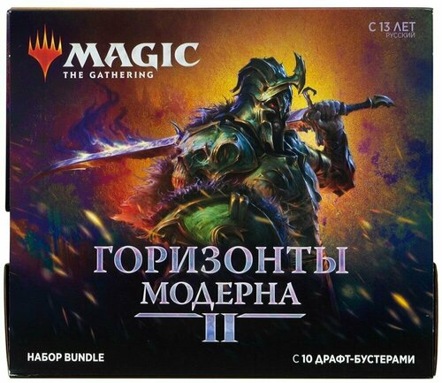 MTG: Bundle набор издания Горизонты Модерна 2 на русском языке