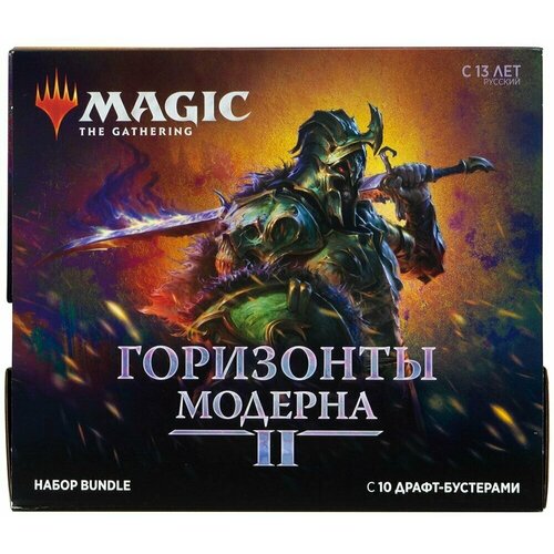 MTG: Bundle набор издания Горизонты Модерна 2 на русском языке
