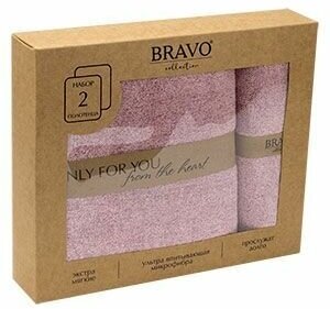 фото Подарочный набор банных быстросохнущих полотенец Мираж NEW из микрофибры 2 шт 35*75+70*140 см /розовый/ пляжное полотенце для Тренировок/подарок