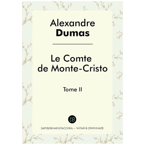 Le Comte de Monte-Cristo. Tome II