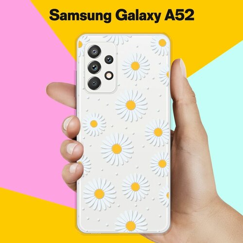 Силиконовый чехол Ромашки на Samsung Galaxy A52 жидкий чехол с блестками воздушный шар love на samsung galaxy a52 самсунг галакси а52