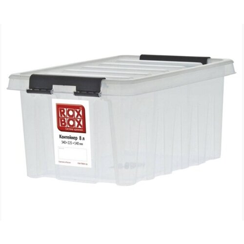 Ящик ROXBOX 8л 34x22x16см с клипсами, крышкой прозрачный