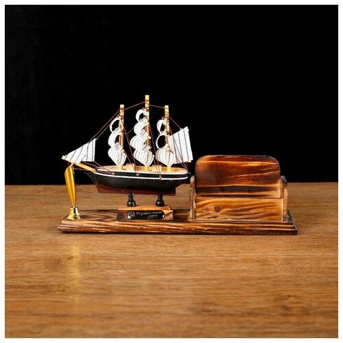 Набор настольный Корабль визитница подставка для ручки 15 х 22 х 7 см 1шт 1171₽