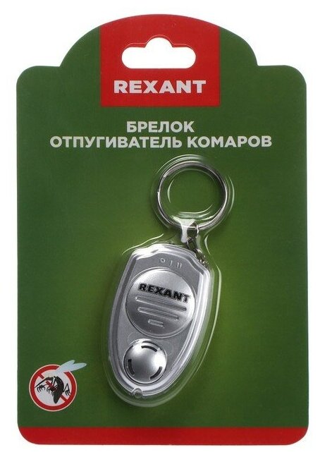 REXANT Отпугиватель комаров Rexant 71-0021, ультразвуковой, брелок