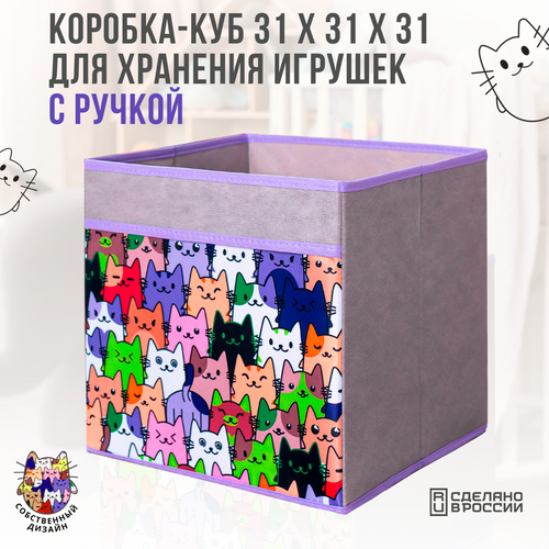 Коробка стеллажная для хранения игрушек, детская коллекция 