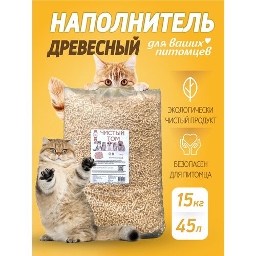 Наполнитель для кошек древесный