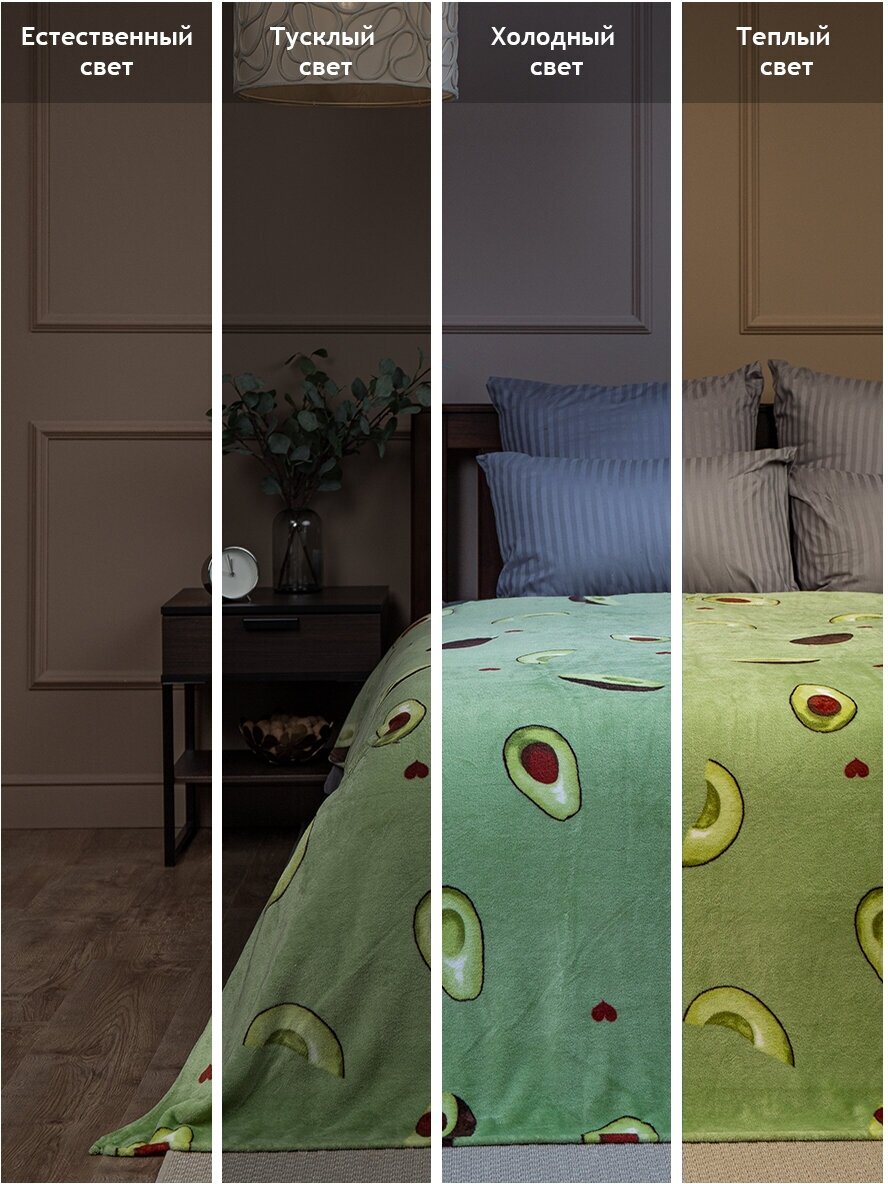 Плед TexRepublic Absolute 140х200 см, 1,5 спальный, фланелевый, покрывало на диван, теплый, мягкий, зеленый с принтом авокадо - фотография № 8