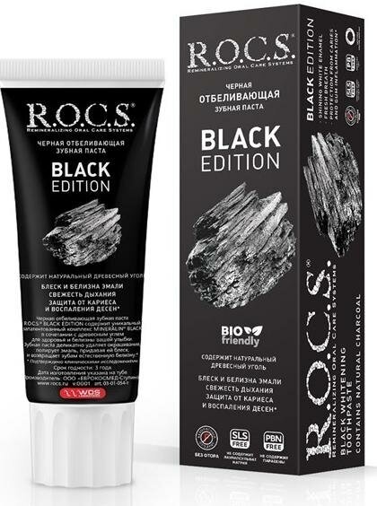 Паста R.O.C.S. (Рокс) зубная черная отбеливающая Black Star 74 г ООО "ЕВРОКОСМЕД-Ступино" RU - фото №20