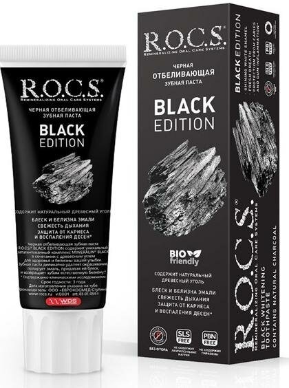 ROCS Зубная паста черная Отбеливающая с натуральным древесным углем Black Edition 74 гр