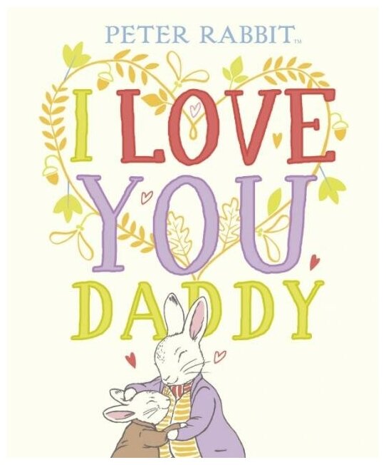 Peter Rabbit. I Love You Daddy - фото №1