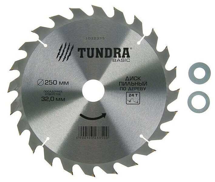 Пильный диск Тундра 1032335 250х32 мм