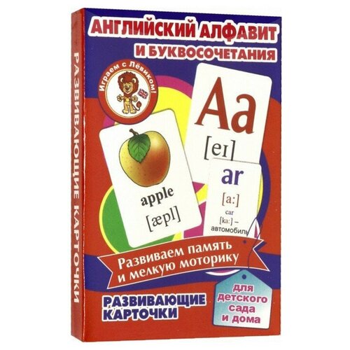 английский алфавит набор карточек Набор букв Улыбка 17-4142 Развивающие карточки английский алфавит и буквосочетания, 9х6 см