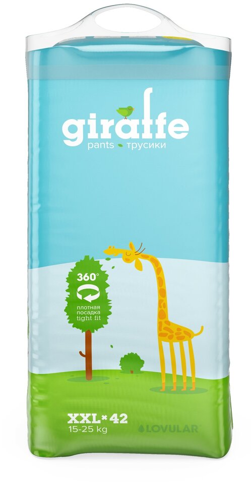 LOVULAR трусики Giraffe XXL (15-25 кг), 42 шт.