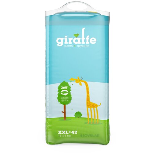 LOVULAR трусики Giraffe XXL (15-25 кг), 42 шт.