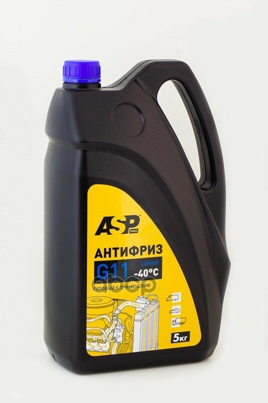 Антифриз ASP G11 готовый синий 5 кг ASP арт. afb5000