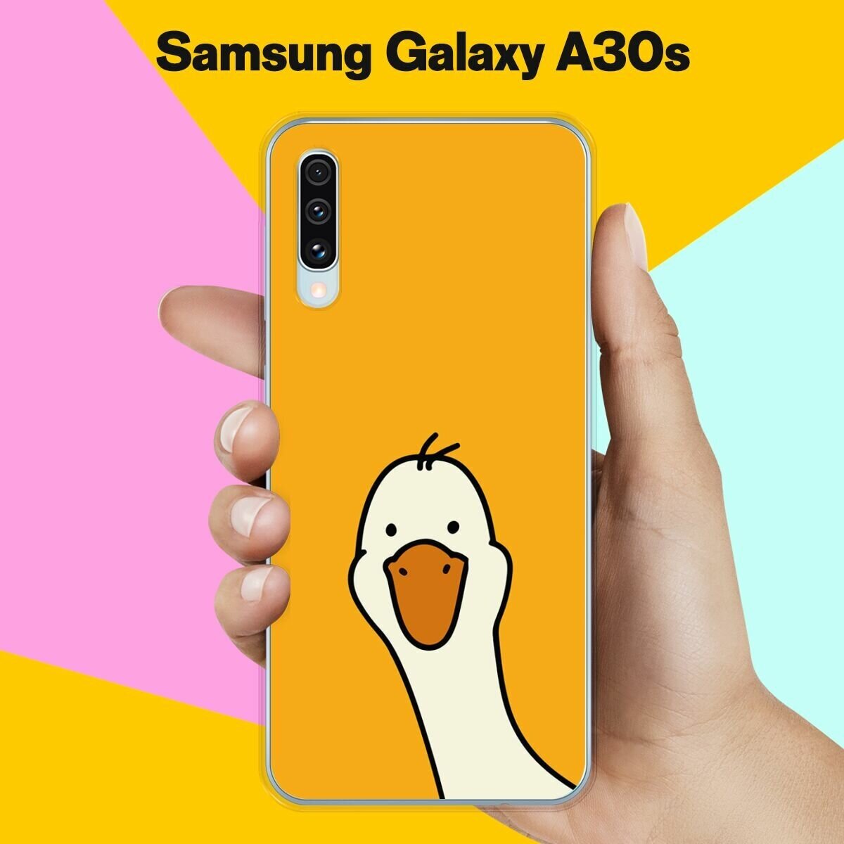 Силиконовый чехол на Samsung Galaxy A30s Гусь 2 / для Самсунг Галакси А30с