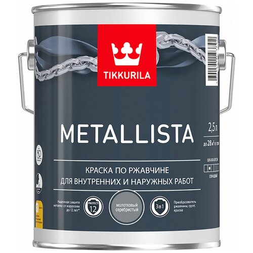 Tikkurila METALLISTA краска по ржавчине 3 в 1, молотковая, глянцевая, серебристый 2,5л 700011723 203635