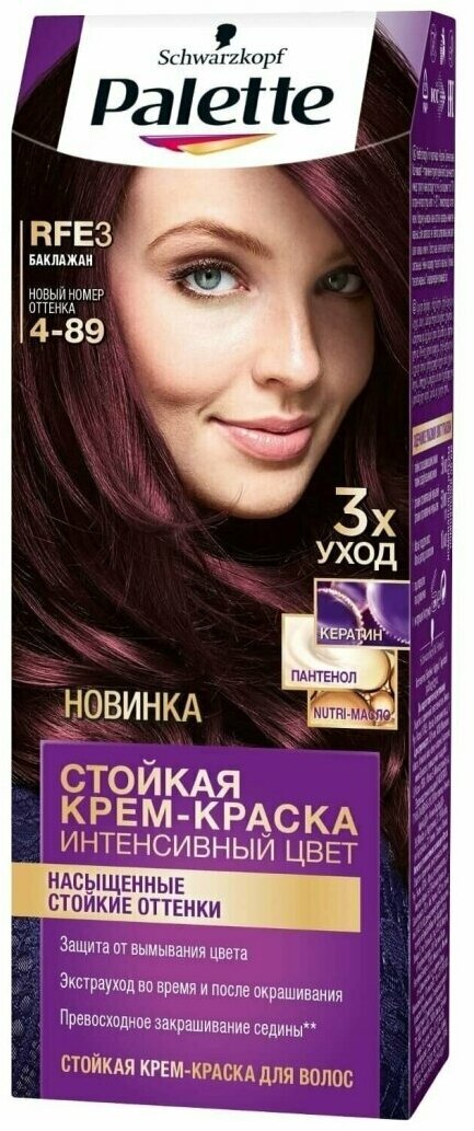 Palette Краска для волос, тон RFE3 (4-89) Баклажан 50мл