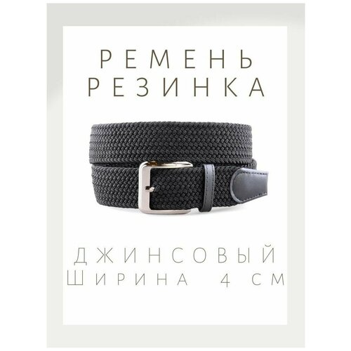 ремень rubelleather размер 100 черный Ремень Rubelleather, размер 100, черный