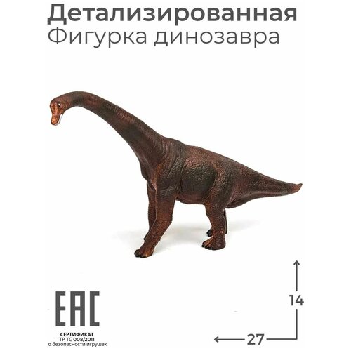 Фигурка динозавр игрушка для мальчиков резиновый Брахиозавр фигурка динозавр игрушка для девочек резиновый дилофозавр